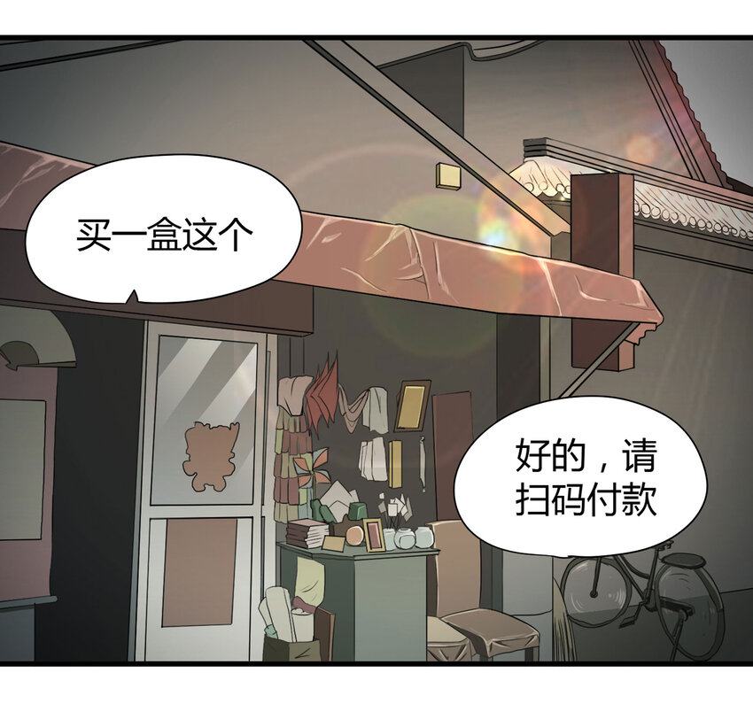024 北京密码-第25话