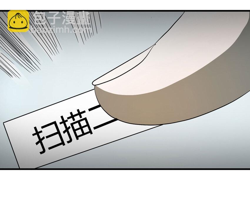 024 北京密码-第25话