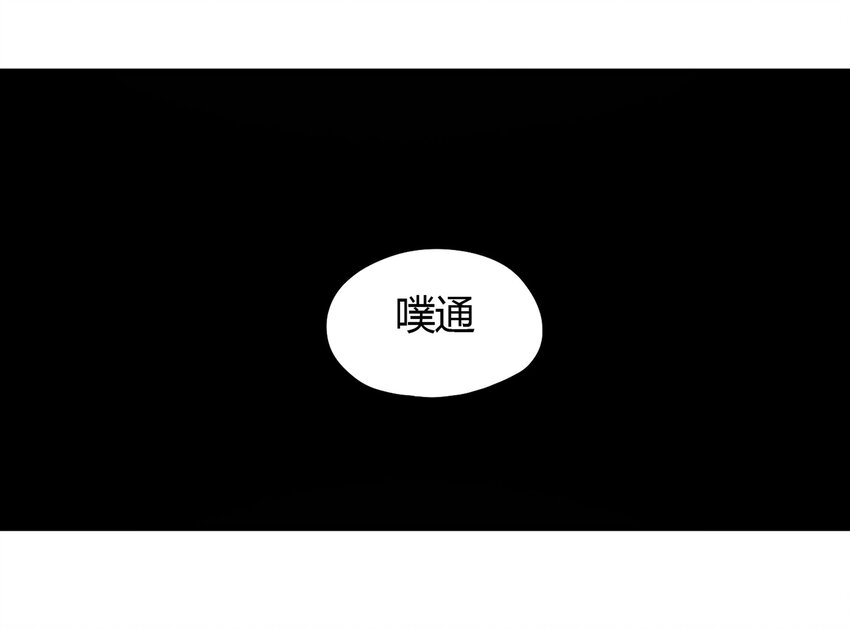 026 捡尸-第27话