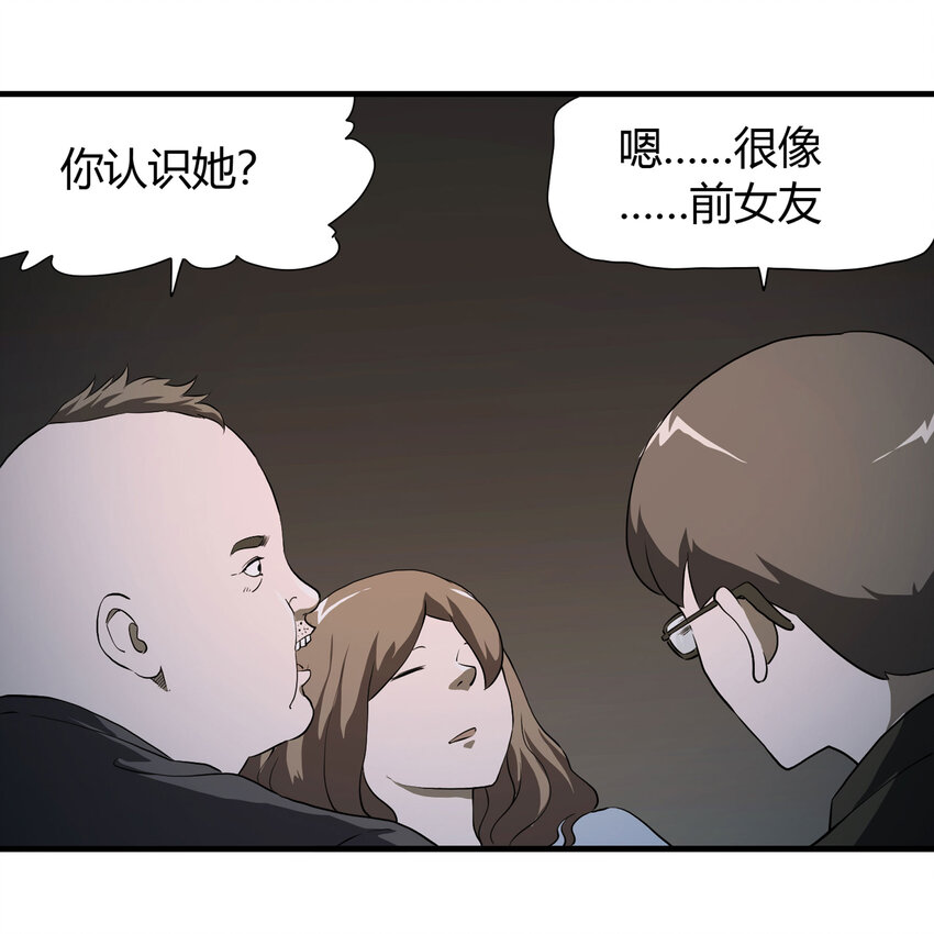 026 捡尸-第27话