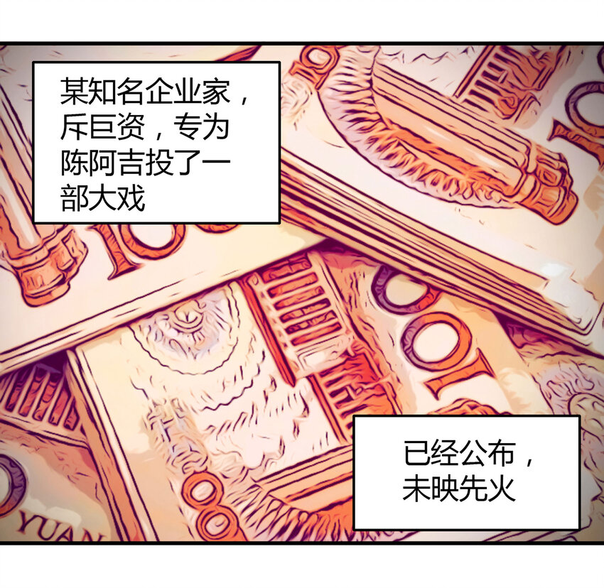 028 勇士-第29话