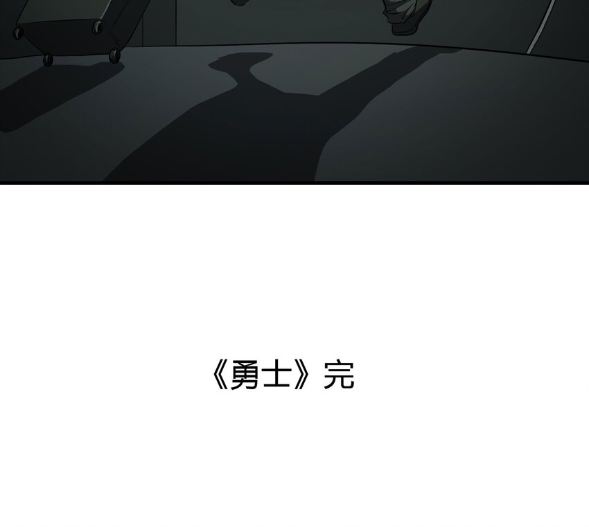 028 勇士-第29话