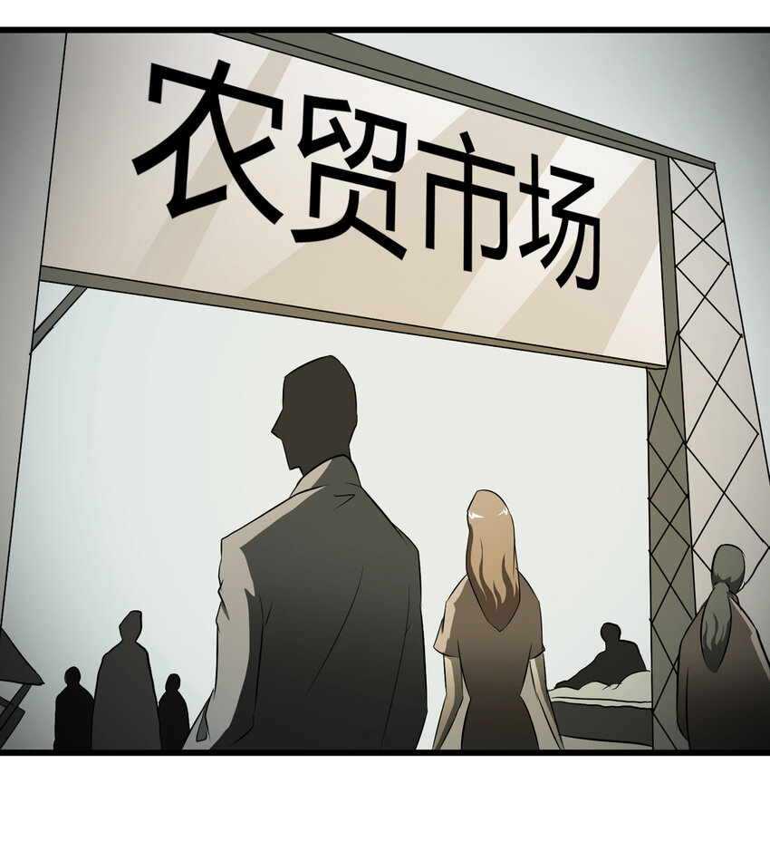 032 无证之罪-第33话