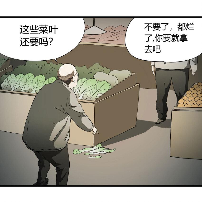 032 无证之罪-第33话