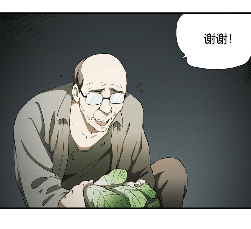 032 无证之罪-第33话