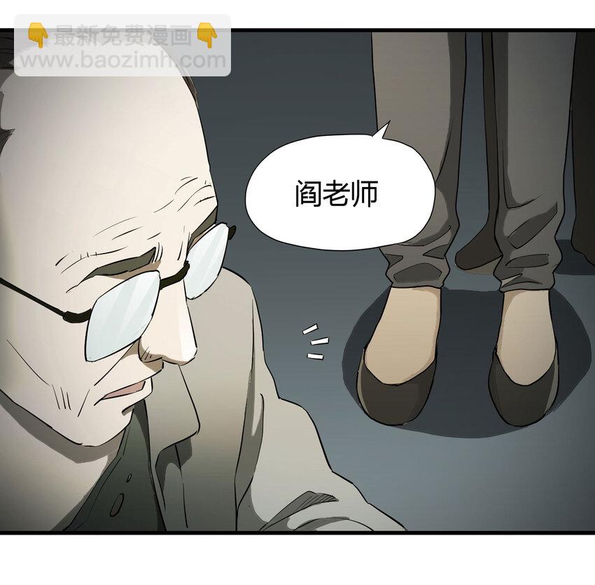 032 无证之罪-第33话