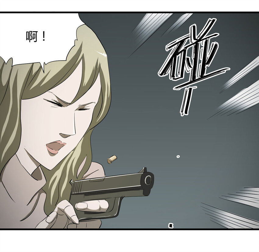 034 正当防卫(1/2)-第35话