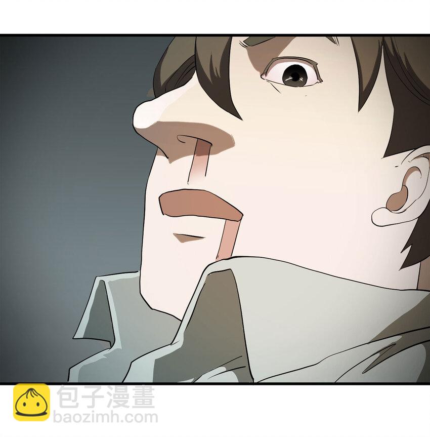 034 正当防卫(1/2)-第35话