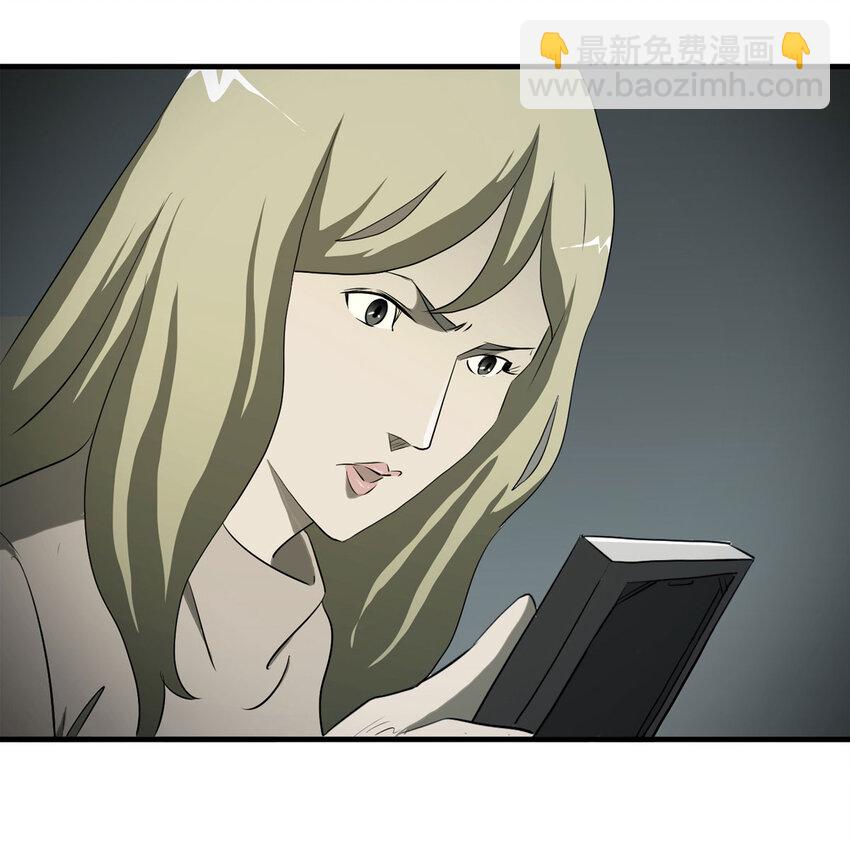 034 正当防卫(1/2)-第35话