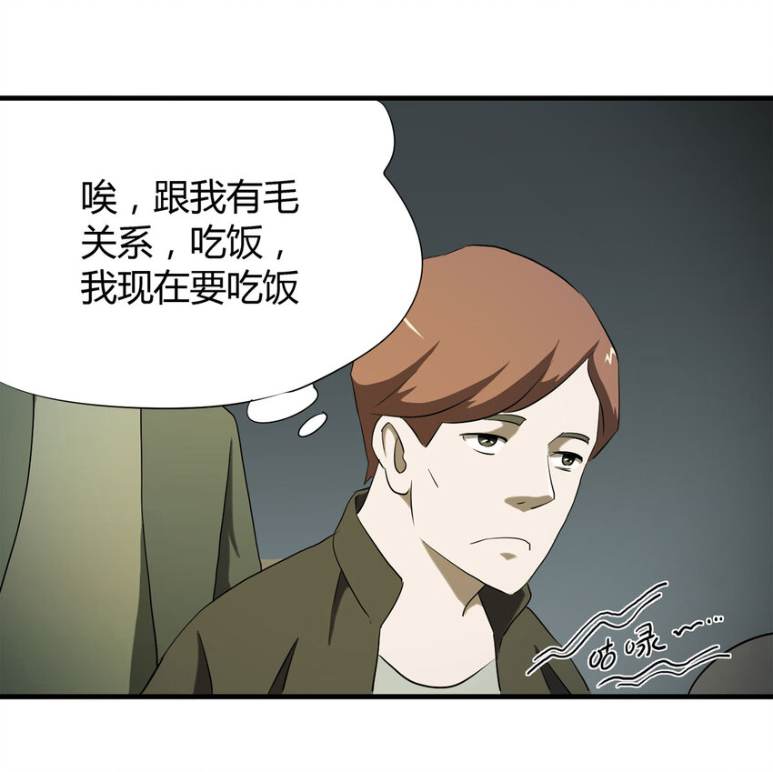 036 回到未来（上）(1/2)-第37话