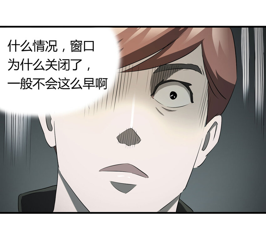036 回到未来（上）(1/2)-第37话