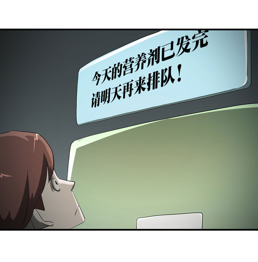 036 回到未来（上）(1/2)-第37话