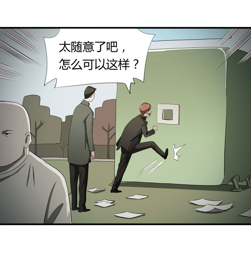 036 回到未来（上）(1/2)-第37话