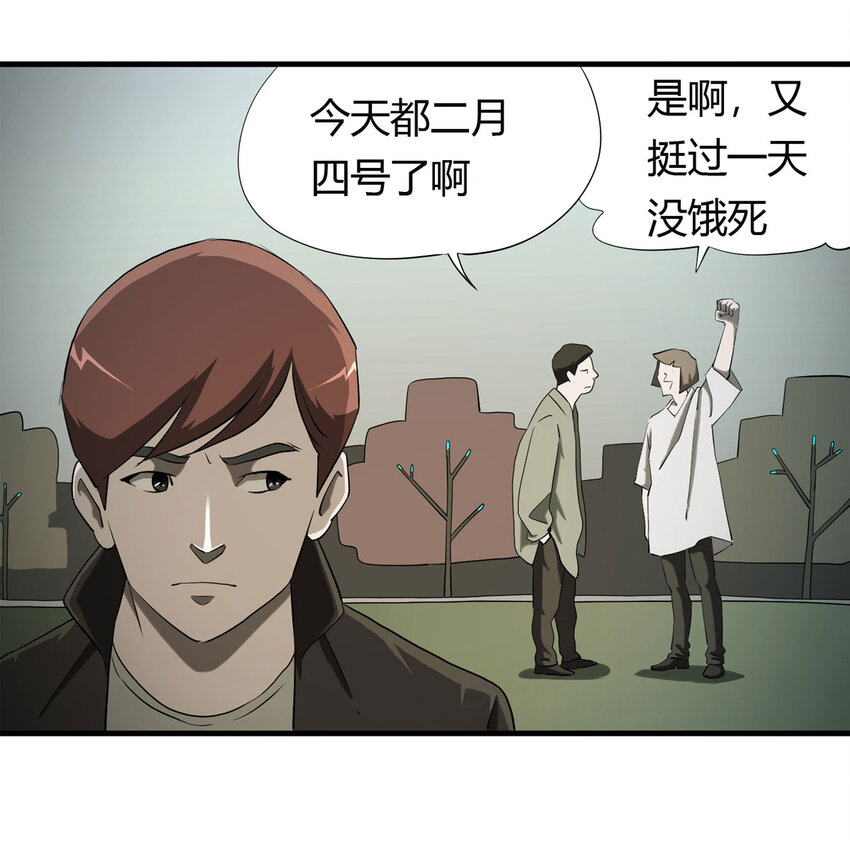 036 回到未来（上）(1/2)-第37话