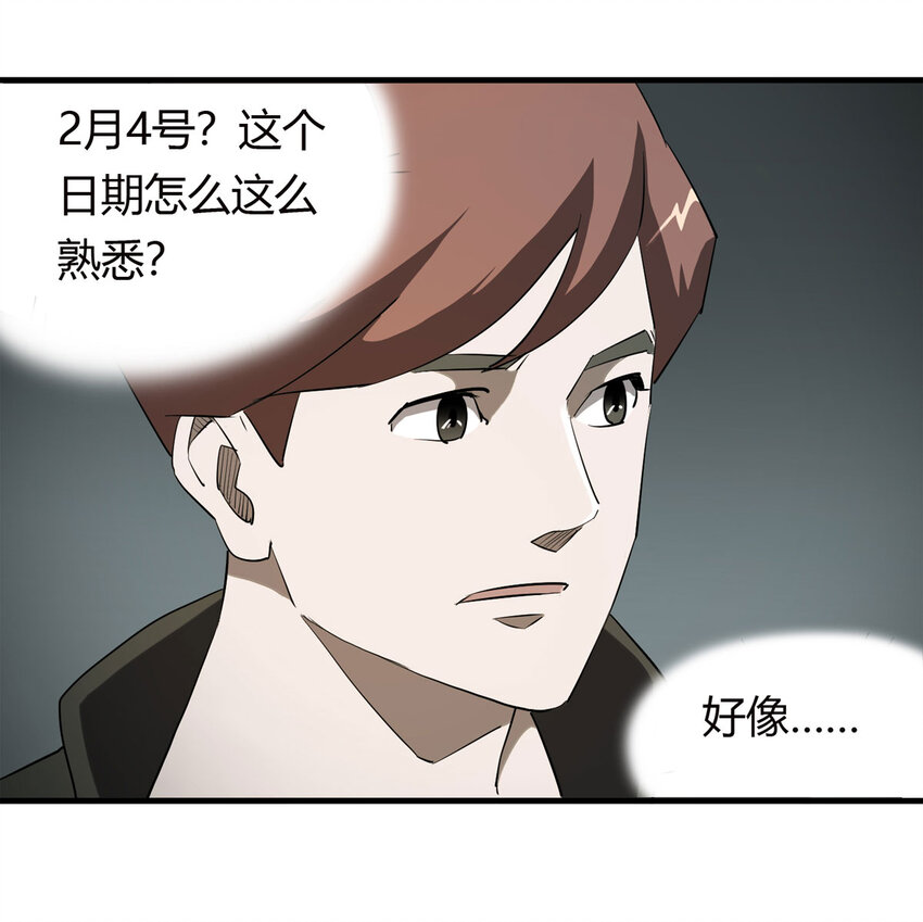 036 回到未来（上）(1/2)-第37话