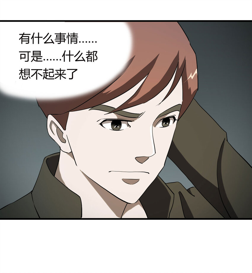036 回到未来（上）(1/2)-第37话