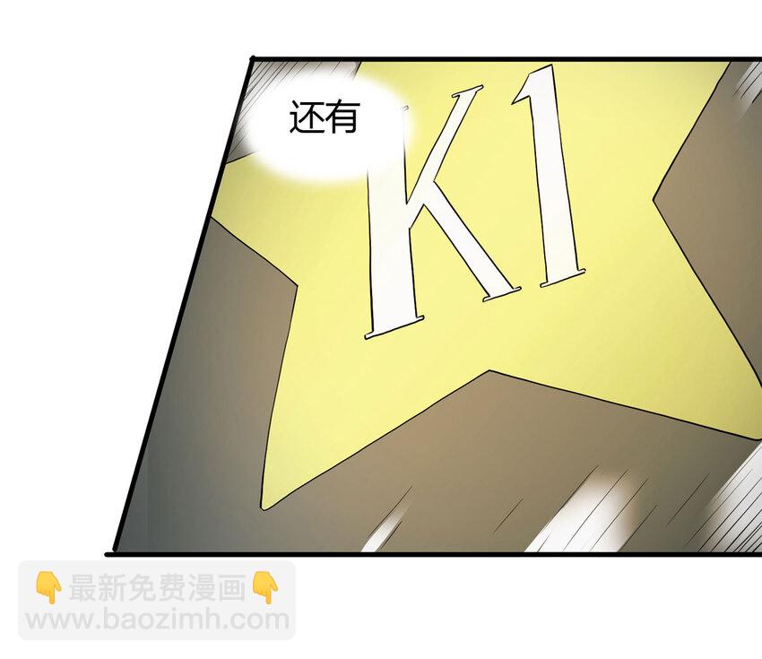 036 回到未来（上）(1/2)-第37话