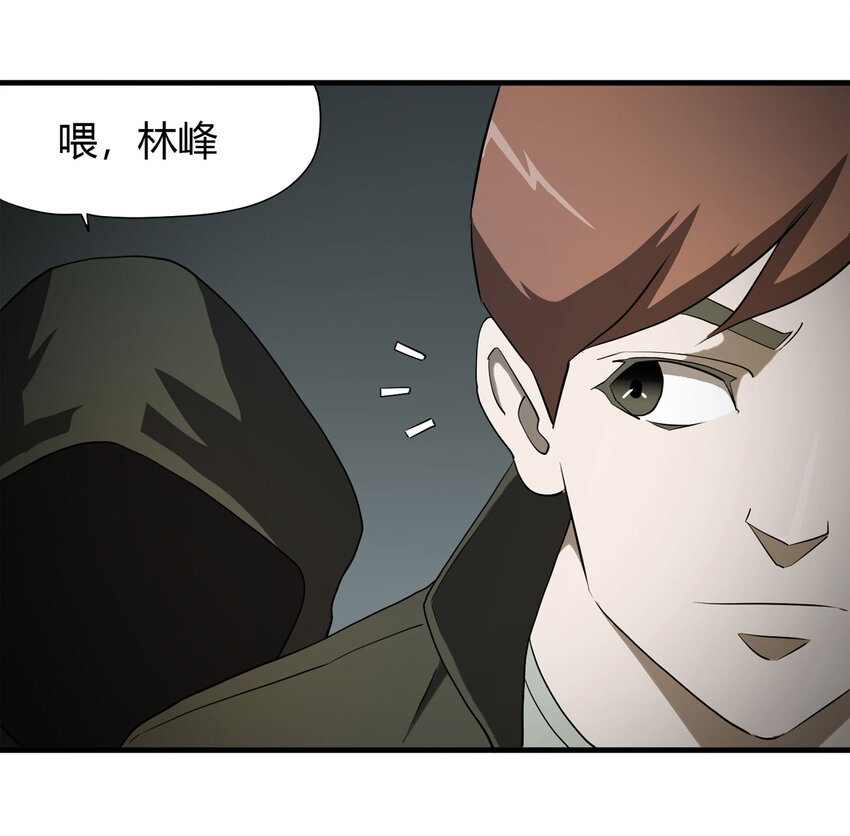 036 回到未来（上）(1/2)-第37话