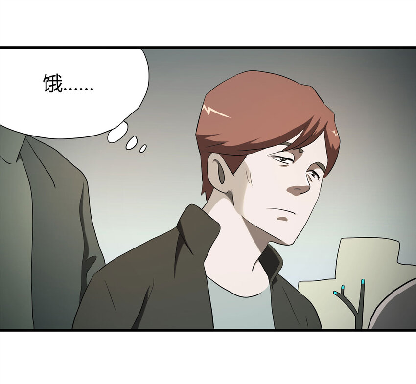 036 回到未来（上）(1/2)-第37话