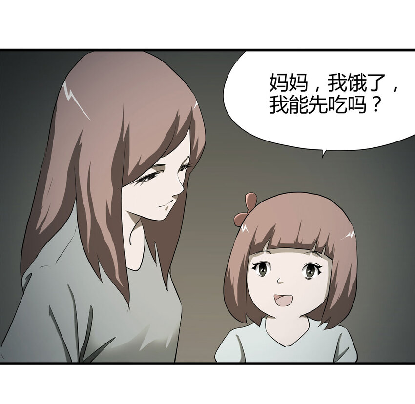 038 回家（上）-第39话