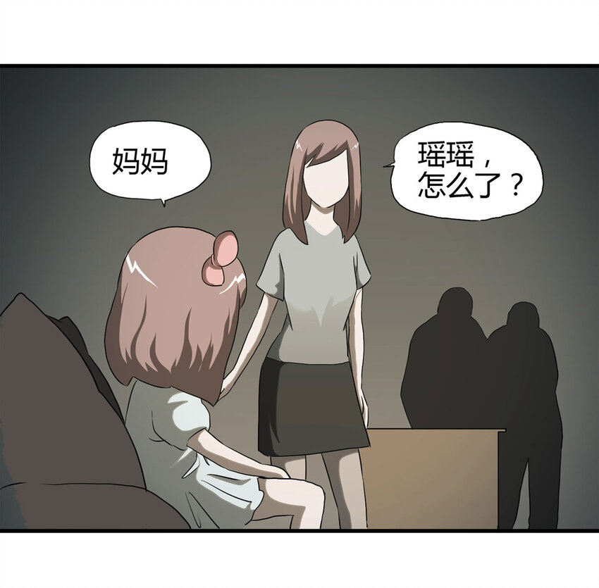 038 回家（上）-第39话