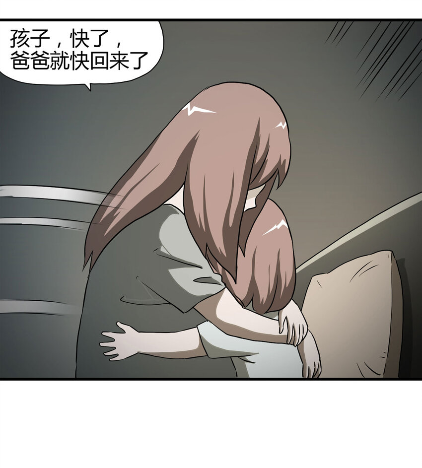 038 回家（上）-第39话