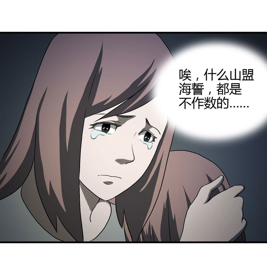 038 回家（上）-第39话