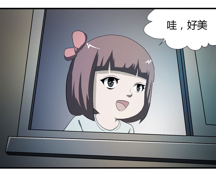 038 回家（上）-第39话