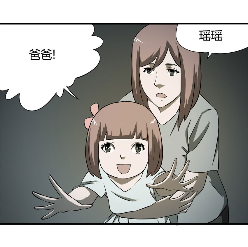 038 回家（上）-第39话