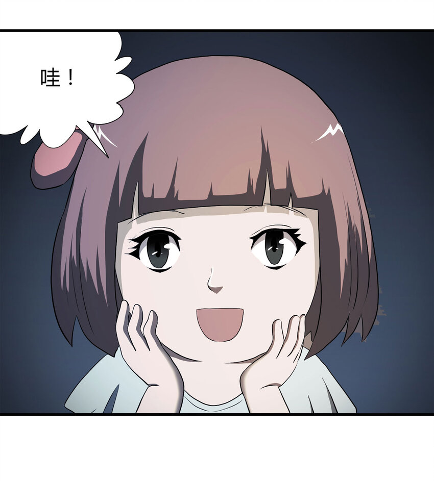 038 回家（上）-第39话