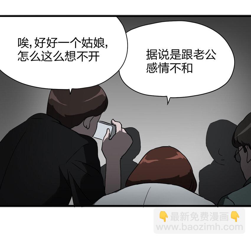004 会作揖的猫-第5话