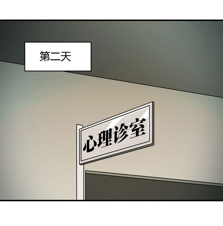 040 Wake up（上）-第41话