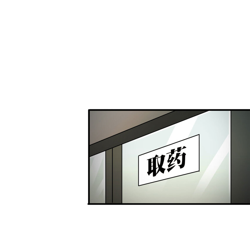 040 Wake up（上）-第41话