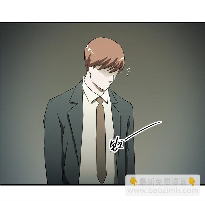 040 Wake up（上）-第41话
