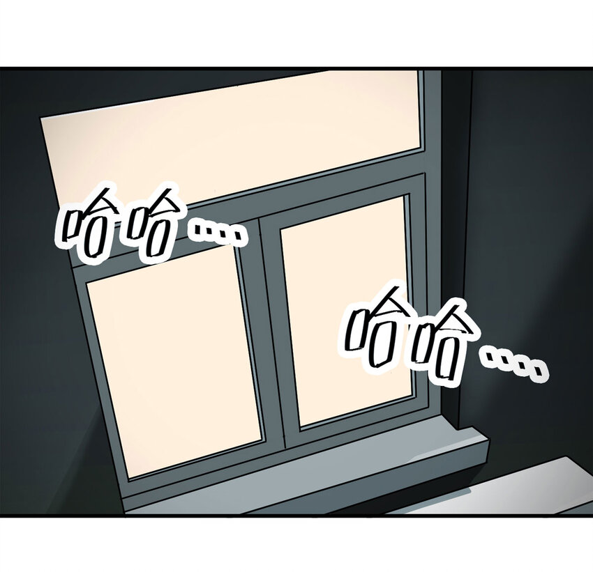 040 Wake up（上）-第41话