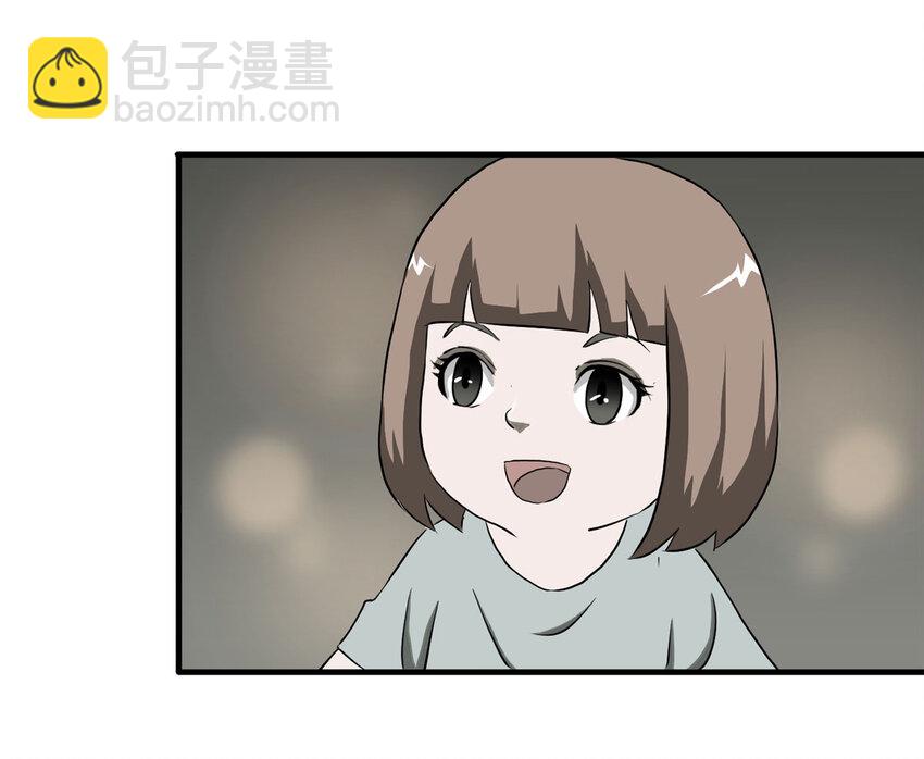 040 Wake up（上）-第41话