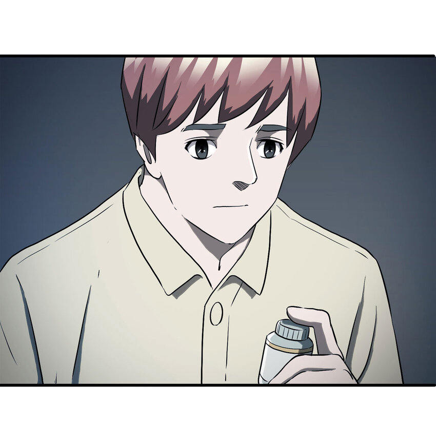 040 Wake up（上）-第41话