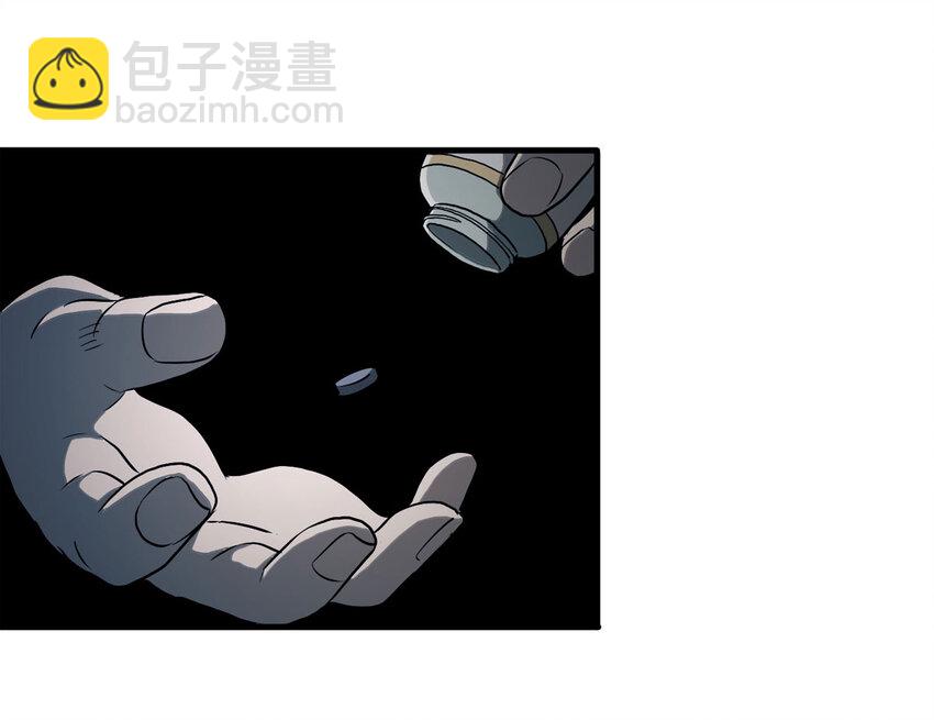 040 Wake up（上）-第41话