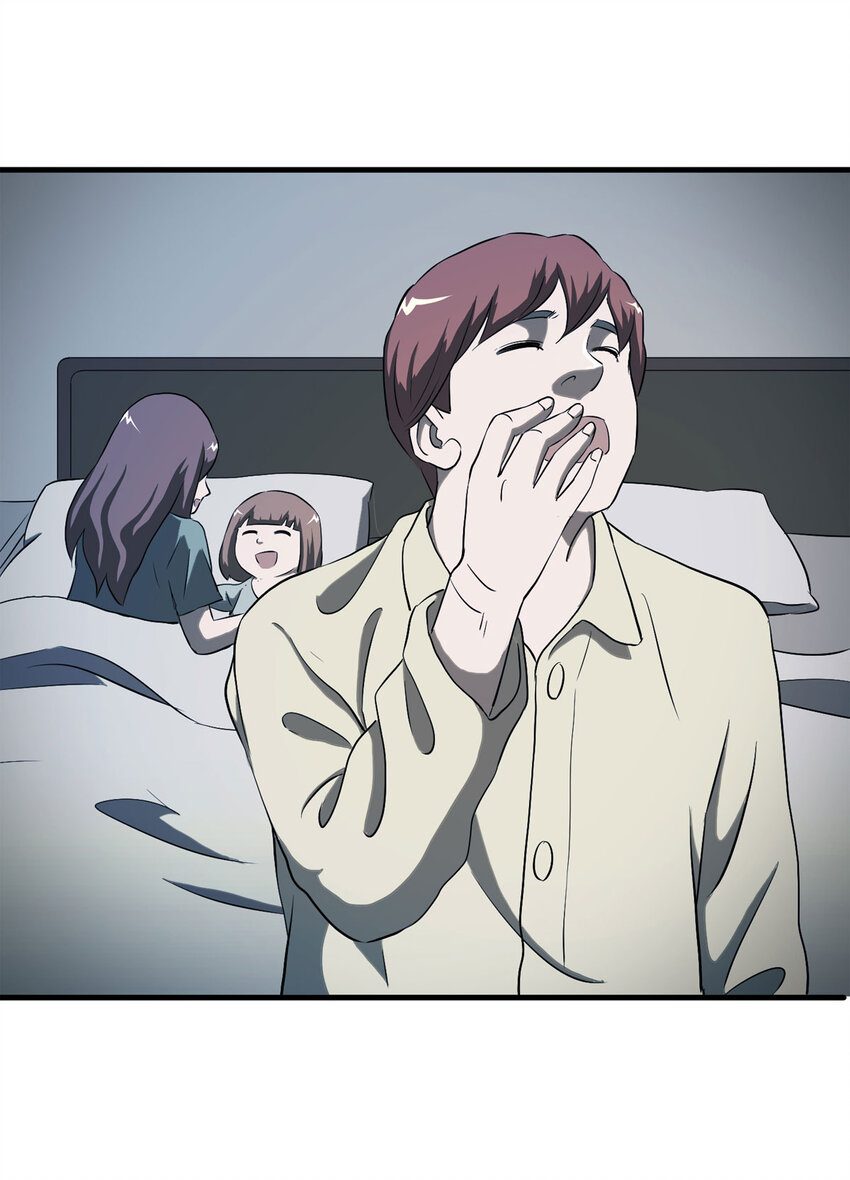 040 Wake up（上）-第41话