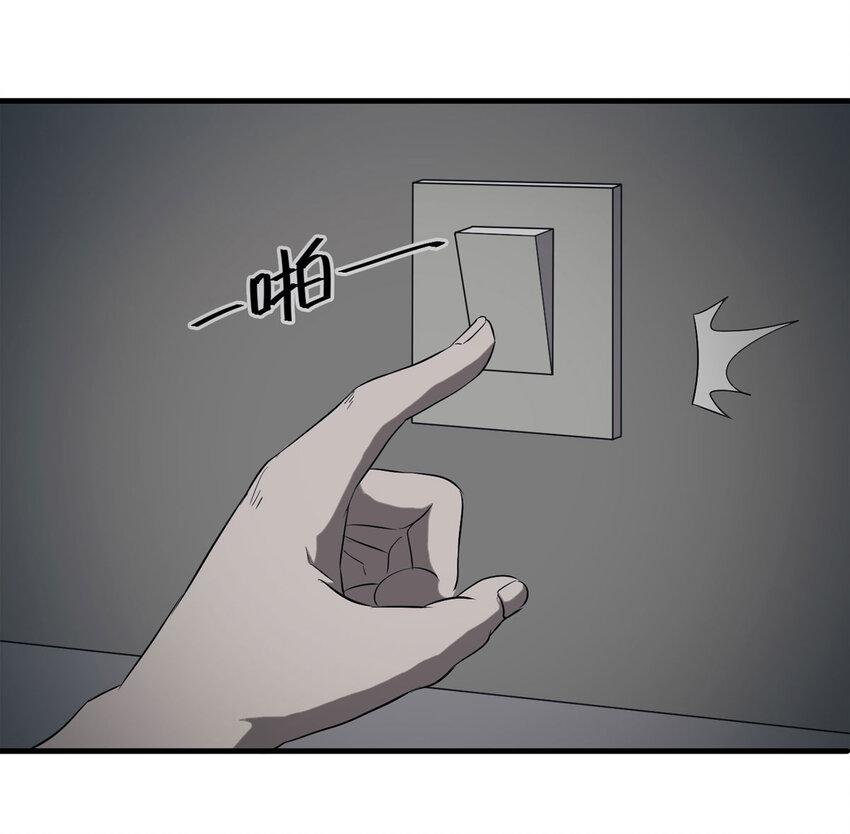 040 Wake up（上）-第41话