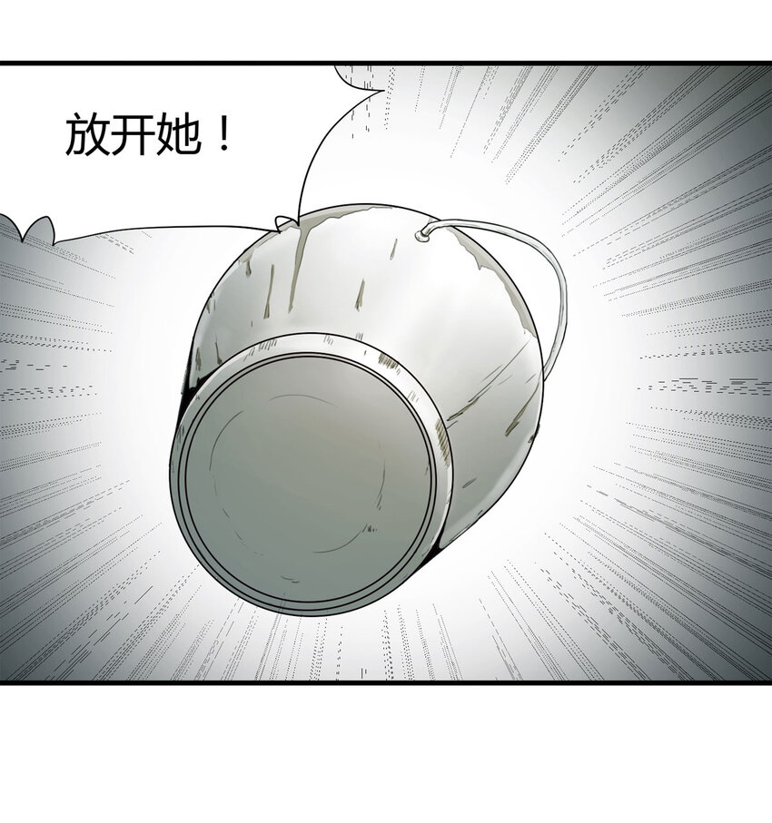 044 致命考试（上）-第45话