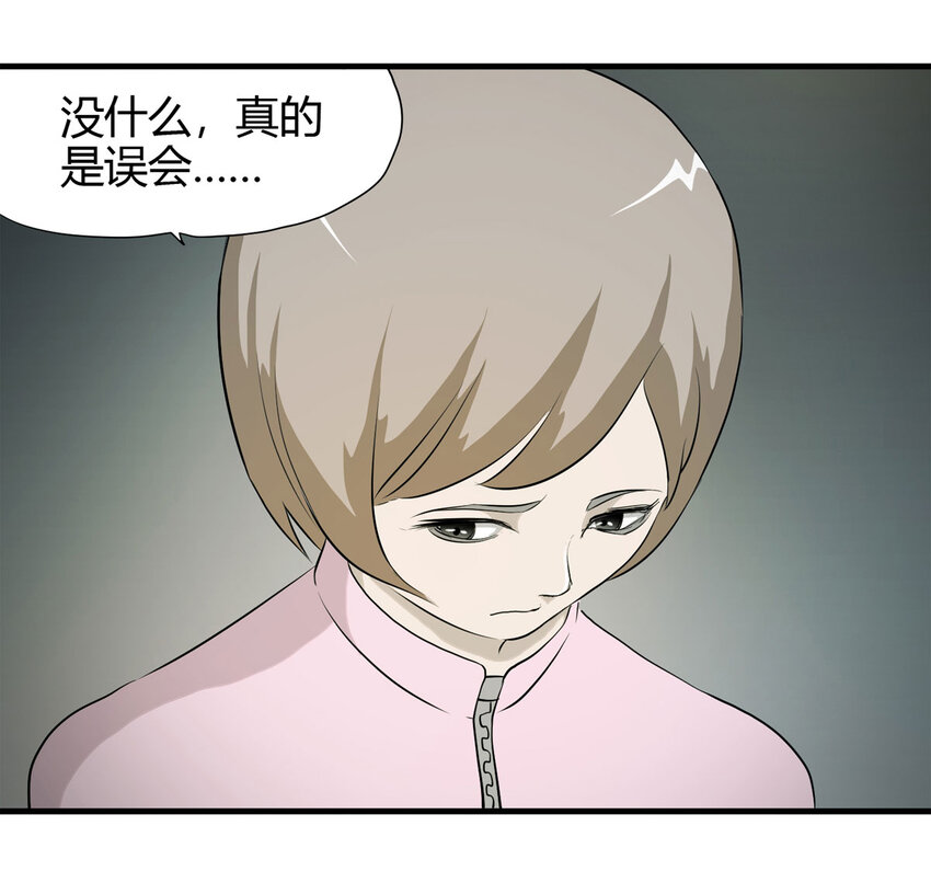 044 致命考试（上）-第45话