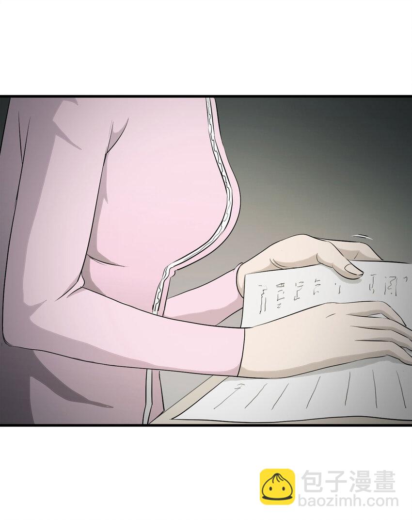 044 致命考试（上）-第45话
