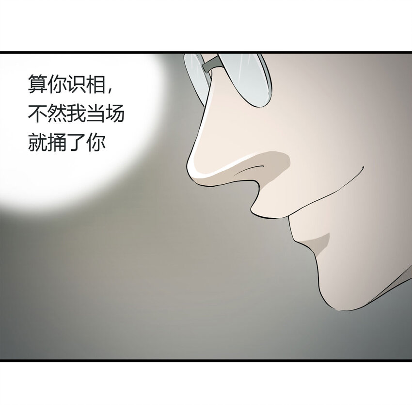 044 致命考试（上）-第45话