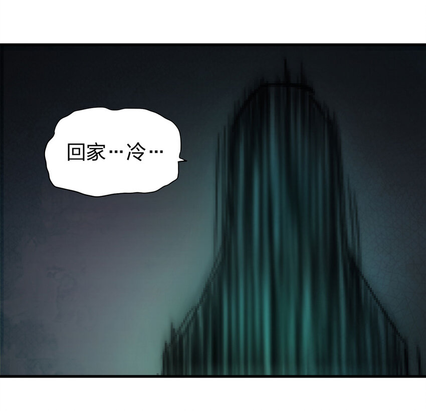 046 阴婚（上）-第47话
