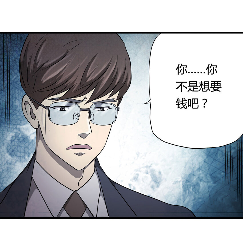 048 禁忌之恋（上）-第49话