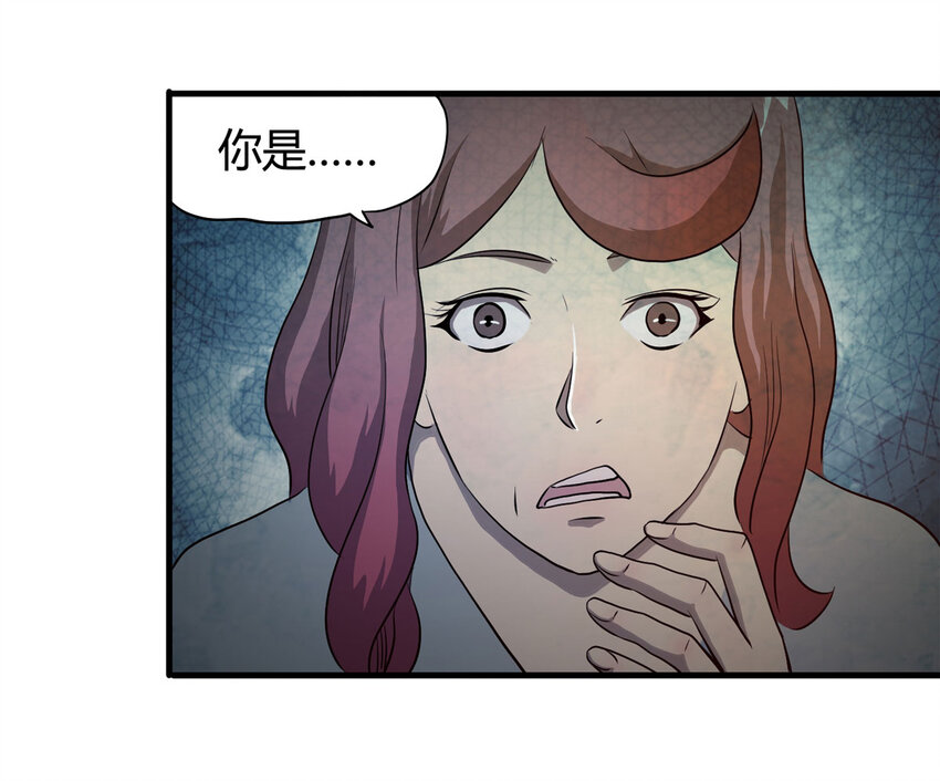 048 禁忌之恋（上）-第49话