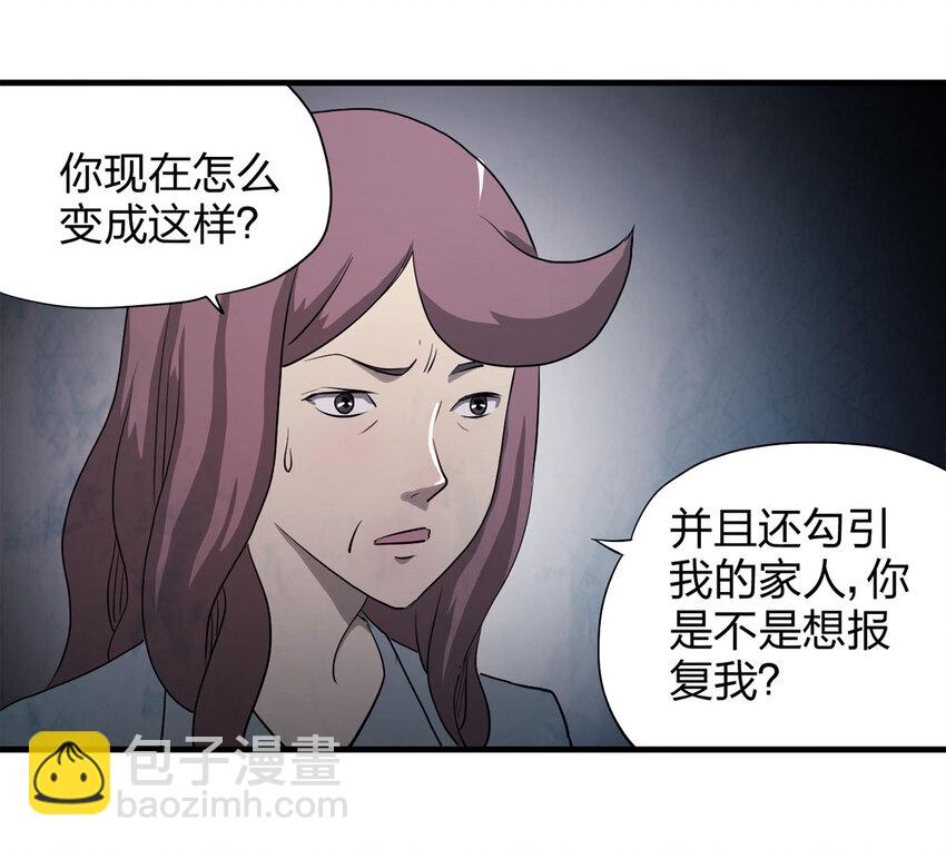048 禁忌之恋（上）-第49话