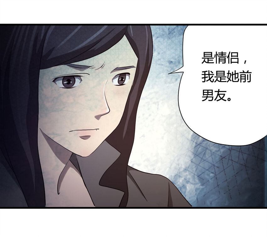 048 禁忌之恋（上）-第49话