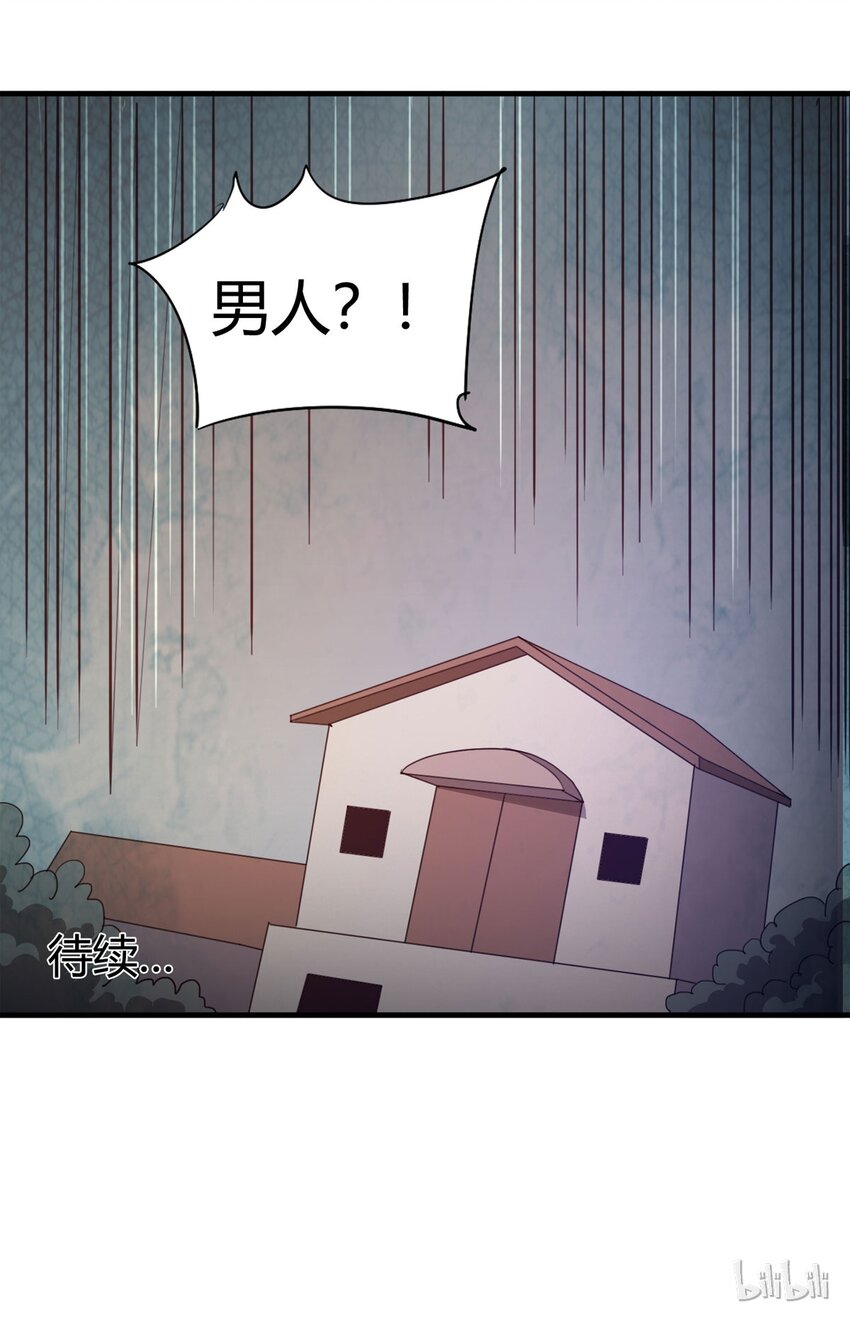 048 禁忌之恋（上）-第49话